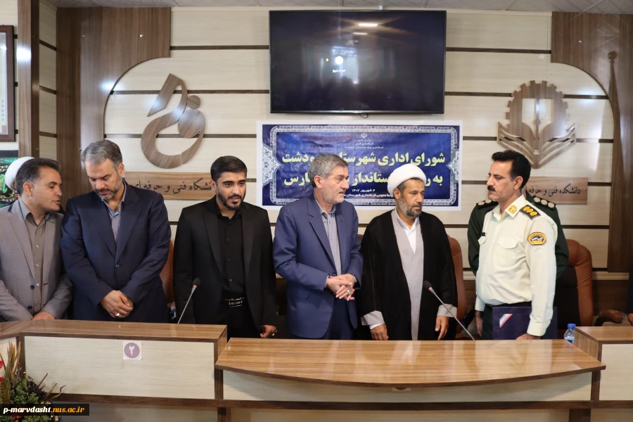 بازدید استاندار محترم استان  فارس جناب آقای دکتر ایمانیه از دانشکده فنی و حرفه ای مرودشت 17