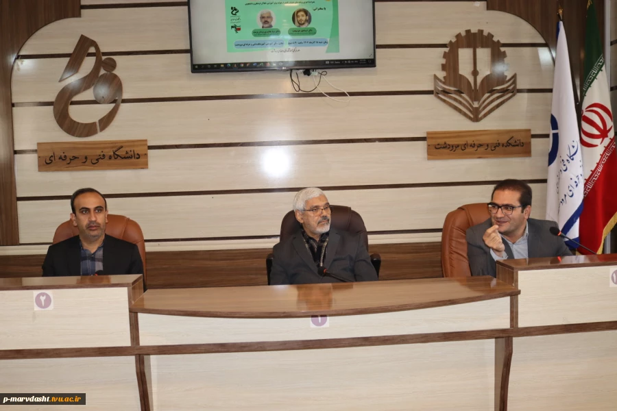 مراسم بزرگداشت روز دانشجو در آموزشکده فنی و حرفه ای مرودشت برگزار گردید 3