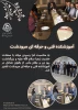 مراسم بزرگداشت روز زن و تکریم مقام مادر 2