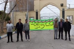 حضور آموزشکده فنی و حرفه ای مرودشت در راهپیمایی ۲۲ بهمن 3