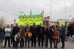 حضور آموزشکده فنی و حرفه ای مرودشت در راهپیمایی ۲۲ بهمن 6
