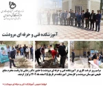 مراسم روز درخت کاری در آموزشکده فنی مرودشت 2