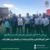 حضور آموزشکده فنی و حرفه ای مرودشت در راهپیمایی روز جهانی قدس 2