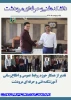 تقدیر از همکار حوزه روابط عمومی و اطلاع رسانی آموزشکده فنی و حرفه ای مرودشت 2