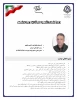 جناب آقای افشین صالحی کارشناس حراست آموزشکده فنی و حرفه ای مرودشت 2