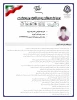 رئیس اداره آموزش جناب آقای غلامرضا آزموده 2