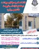 دانشکده فنی و حرفه‌ای مرودشت در مقطع کارشناسی ناپیوسته دانشجو می پذیرد  2