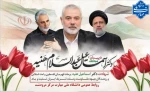 دکتر جسمانی  با صدور پیامی، شهادت شهید اسماعیل هنیه رئیس دفتر سیاسی جنبش مقاومت اسلامی فلسطین (حماس) در حمله تروریستی را تسلیت گفت.
 2