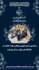برگزاری مراسم معنوی و پرفیض زیارت عاشورا در دانشگاه ملی مهارت مرکز مرودشت 2