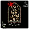 شهادت جان‌سوز امام حسن عسکری (ع) بر شیعیان تسلیت باد 2