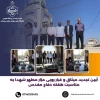آیین تجدید میثاق و غبار روبی مزار مطهر شهدا به مناسبت هفته دفاع مقدس 2
