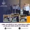 مسابقه ورزشی دارت در دانشگاه ملی مهارت مرکز مرودشت به مناسبت گرامیداشت هفته دفاع مقدس 2