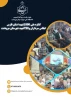 کنگره ملی 15000شهید استان فارس. برگزاری اجلاسیه سرداران و720شهید شهرستان مرودشت و گرامیداشت هفته دفاع مقدس در مصلی نماز جمعه شهرستان مرودشت. 2