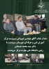 دیدار سرپرست سازمان فنی و حرفه ای شهرستان مرودشت جناب آقای مهندس شیروانی با دکتر سید محمد جسمانی رئیس دانشگاه ملی مهارت مرکز مرودشت 2