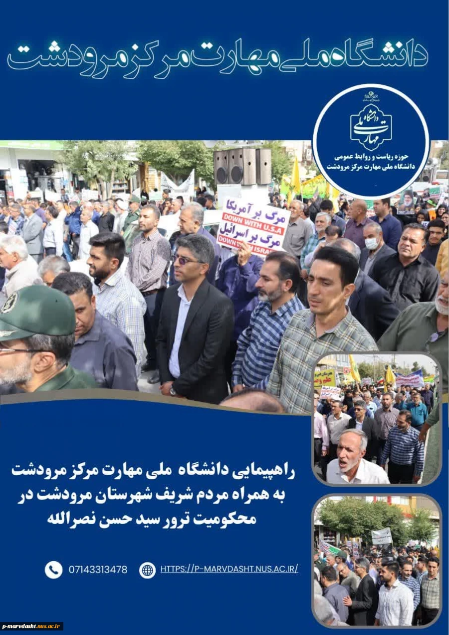 سیزده مهر سالروز تداعی شدن امنیت در سایه ولایت مردان خدا بر دلیران بی باک این عرصه مبارک و شادباش. 2