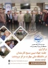 برگزاری جلسه جهاد تبیین با موضوع دشمن شناسی در دانشگاه ملی مهارت مرکز مرودشت. 2