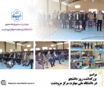 جشن بزرگداشت روز دانشجو با شکوه و عظمت خاصی به همت واحد دانشجویی و تربیت بدنی این دانشگاه برگزار گردید 2