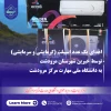 کمک هزینه خرید و اهدای کولر گازی توسط خیرین شهرستان مرودشت به دانشگاه ملی مهارت مرکز مرودشت  2