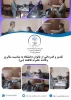 بزرگداشت بانوان شاغل در دانشگاه ملی مهارت مرکز مرودشت به مناسبت روز جهانی زن 2