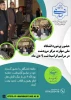 به گزارش روابط عمومی دانشگاه ملی مهارت مرکز مرودشت، همزمان با سالروز حماسه ۹ دی، جمع کثیری از کارکنان، اساتید و دانشجویان این دانشگاه در مراسم گرامیداشت این روز تاریخی در مسجد الرسول شهرستان مرودشت حضور یافتند. 2