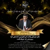 دکتر سید محمد جسمانی رئیس دانشگاه ملی مهارت مرکز مرودشت، در پیامی، ولادت با سعادت امام علی (ع) و روز پدر را تبریک گفت. 2