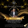 دکتر سید محمد جسمانی رئیس دانشگاه ملی مهارت مرکز مرودشت، در پیامی، ولادت با سعادت امام علی (ع) و روز پدر را تبریک گفت. 2