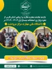 بازدید نماینده محترم هیات نظارت و ارزیابی و تضمین کیفیت استان فارس از نحوه برگزاری امتحانات پایان نیمسال تحصیلی ۱۴۰۴ - ۱۴۰۳ در دانشگاه ملی مهارت مرکز مرودشت. 2