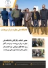 حضور اساتید و کارکنان دانشگاه ملی مهارت مرکز مرودشت در مراسم آغازیم دهه مبارک فجر و برپایی میز خدمت در مصلی نماز جمعه شهرستان مرودشت 2