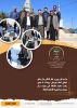 به مناسبت فرارسیدن دهه مبارک فجر و سالروز پیروزی انقلاب اسلامی، مراسم غبارروبی و عطر افشانی شهدای گمنام در شهرستان مرودشت برگزار شد. این مراسم به منظور گرامیداشت یاد و خاطره شهدا و تجدید میثاق با آرمان‌های انقلاب اسلامی صورت گرفت. 2