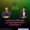 پیام دکتر سید محمد جسمانی ریاست دانشگاه ملی مهارت مرکز مرودشت در خصوص انتصاب دکتر محمد مهدی علویان مهر به عنوان رئیس  مؤسسه استنادی و پایش علم و فناوری جهان اسلام    2