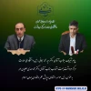 پیام دکتر سید محمد جسمانی ریاست دانشگاه ملی مهارت مرکز مرودشت در خصوص انتصاب دکتر محمد مهدی علویان مهر به عنوان رئیس  مؤسسه استنادی و پایش علم و فناوری جهان اسلام 2