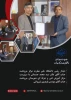دیدار راهبردی رئیس دانشگاه ملی مهارت مرکز مرودشت با سرپرست سازمان فنی و حرفه‌ای شهرستان مرودشت 2