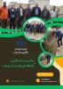 گزارش مراسم روز درخت‌کاری در دانشگاه ملی مهارت مرکز مرودشت 2