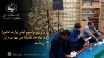 برگزاری مراسم معنوی زیارت عاشورا 2
