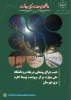 نصب چراغ های لاک پشتی در جلو دانشگاه ملی مهارت مرکز مرودشت  2