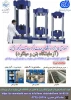 مرکز آموزش‌های آزاد دانشگاه ملی مهارت مرودشت برگزار می‌کند: 
 2
