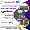 مرکز آموزش‌های آزاد دانشگاه ملی مهارت مرودشت در نظر دارد دوره آموزشی 