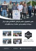 حضور دانشگاهیان دانشگاه ملی مهارت مرکز مرودشت در تجمع حمایت از مردم غزه   2