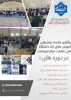 به گزارش روابط عمومی دانشگاه ملی مهارت مرکز مرودشت برگزاری جلسه توجیهی آموزش آزاد دوره‌های دانشگاه ملی مهارت مرکز مرودشت.  2