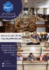 بازدید دانش آموزان رشته برق  هنرستان ولیعصر (عج) از دانشگاه ملی مهارت مرکز مرودشت 2