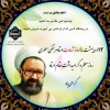 متن پیام دکتر سید محمد جسمانی رئیس دانشگاه ملی مهارت مرکز مرودشت به مناسبت روز استاد   2