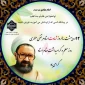 متن پیام دکتر سید محمد جسمانی رئیس دانشگاه ملی مهارت مرکز مرودشت به مناسبت روز استاد