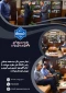 نشستی صمیمی با حضور جناب آقای دکتر جسمانی، رئیس محترم دانشگاه ملی مهارت مرکز مرودشت، و جناب آقای حیدری، رئیس محترم اداره آموزش و پرورش شهرستان مرودشت