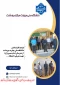 بازدید کارشناسان دانشگاه ملی مهارت مرکز مرودشت از هنرستان امام حسین﴿ع﴾