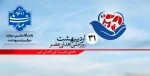 روز ملی اهدای عضو، دانشگاه ملی مهارت مرکز مرودشت، ضمن گرامیداشت این روز مهم، بر اهمیت فرهنگ اهدای عضو تاکید می‌کند. 2