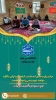 گزارش مراسم زیارت عاشورا به مناسبت سالگرد درگذشت آیت‌الله رئیسی در دانشگاه ملی مهارت مرکز مرودشت 2