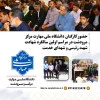 گزارش حضور کارکنان دانشگاه ملی مهارت مرکز مرودشت در مراسم سالگرد شهادت آیت‌الله رئیسی 2