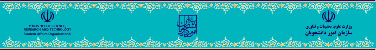 جناب آقای مهندس سید مصطفی طباطبایی و سرکار خانم معصومه فرهادی 2